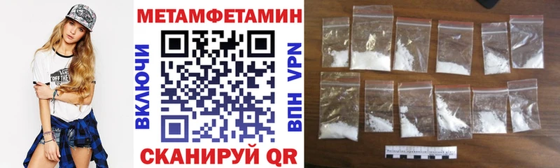 АМФ Premium  МЕГА ONION  Мамоново 