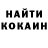 КЕТАМИН VHQ Pondering Spirit