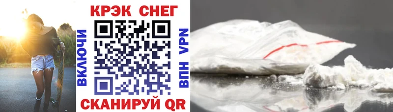 Cocaine FishScale  Мамоново 