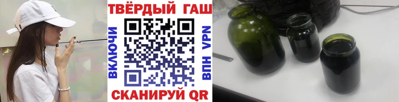 shop Telegram  Мамоново  ГАШ hashish 