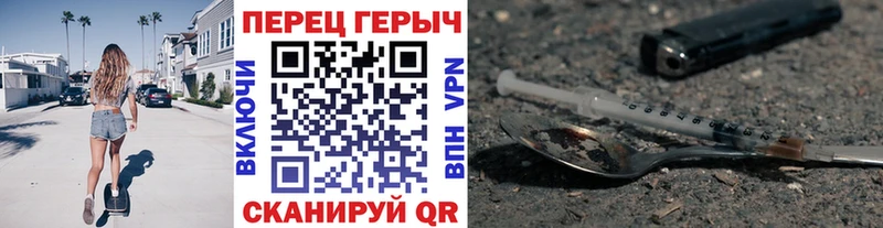 Героин VHQ  МЕГА ссылка  Мамоново 