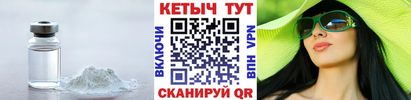 КЕТАМИН VHQ  сколько стоит  Мамоново 