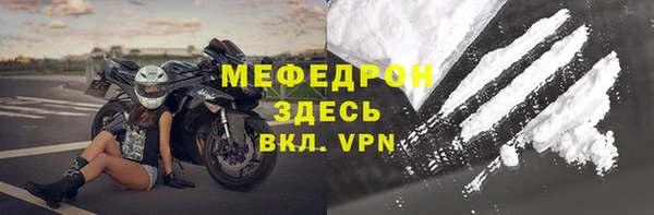 твердый Краснослободск