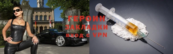 ГАЛЛЮЦИНОГЕННЫЕ ГРИБЫ Краснотурьинск
