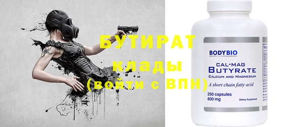 ГАЛЛЮЦИНОГЕННЫЕ ГРИБЫ Краснотурьинск