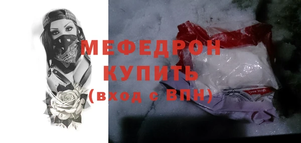 твердый Краснослободск
