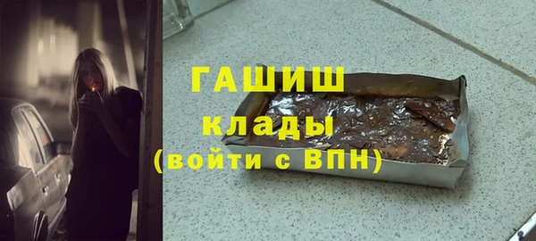 ГАЛЛЮЦИНОГЕННЫЕ ГРИБЫ Краснотурьинск