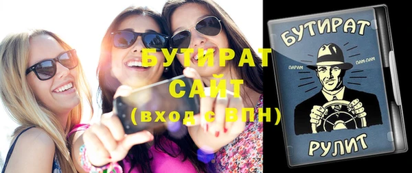 мефедрон Сафоново