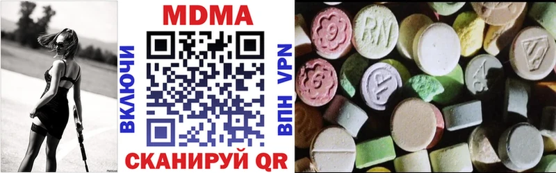 МДМА кристаллы Мамоново