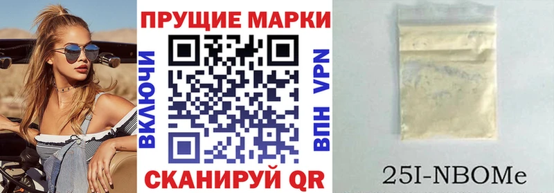 купить наркотики сайты  Мамоново  Марки 25I-NBOMe 1500мкг 